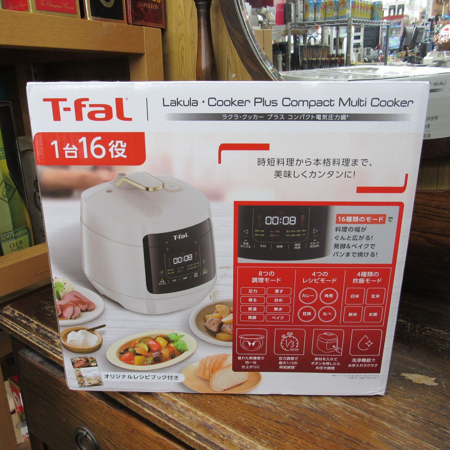 未開封新品！T-fal ラクラ・クッカー プラス コンパクト電気圧力鍋 