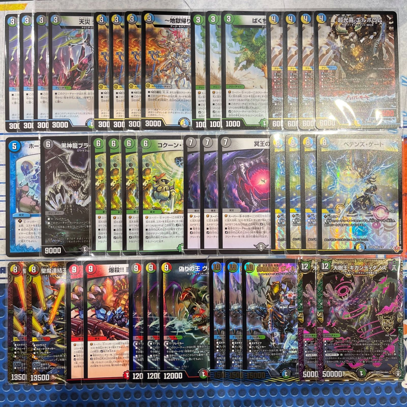ブライゼシュート (ペテンズシュート)デッキ ブライゼシュート デッキ（ペテンズシュート）コンプオフ【ファボ