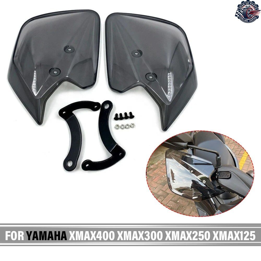 ヤマハ XMAX300 XMAX250 X-MAX 400 オートバイ用ハンドガードカバー ハンドガード ウインドシールド 転倒保護