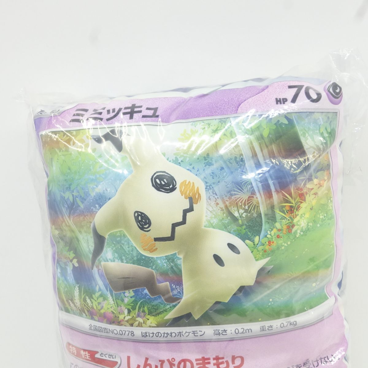 未開封】BOSS×ポケモンカードゲーム ポケモンカード柄クッション