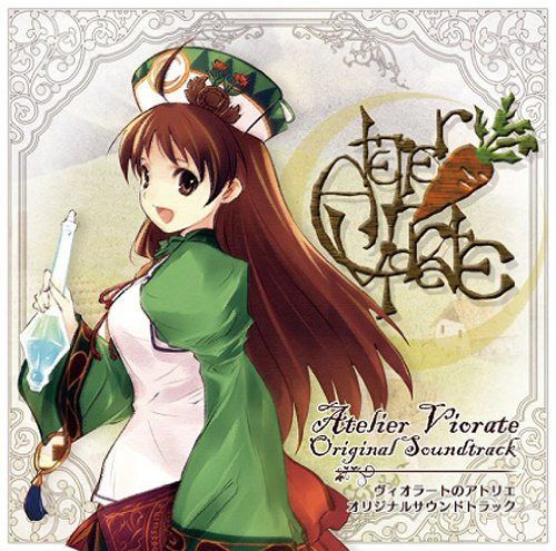 【CD】ヴィオラートのアトリエ~グラムナートの錬金術士2~群青の思い出 オリジナルサウンドトラック 13,815円