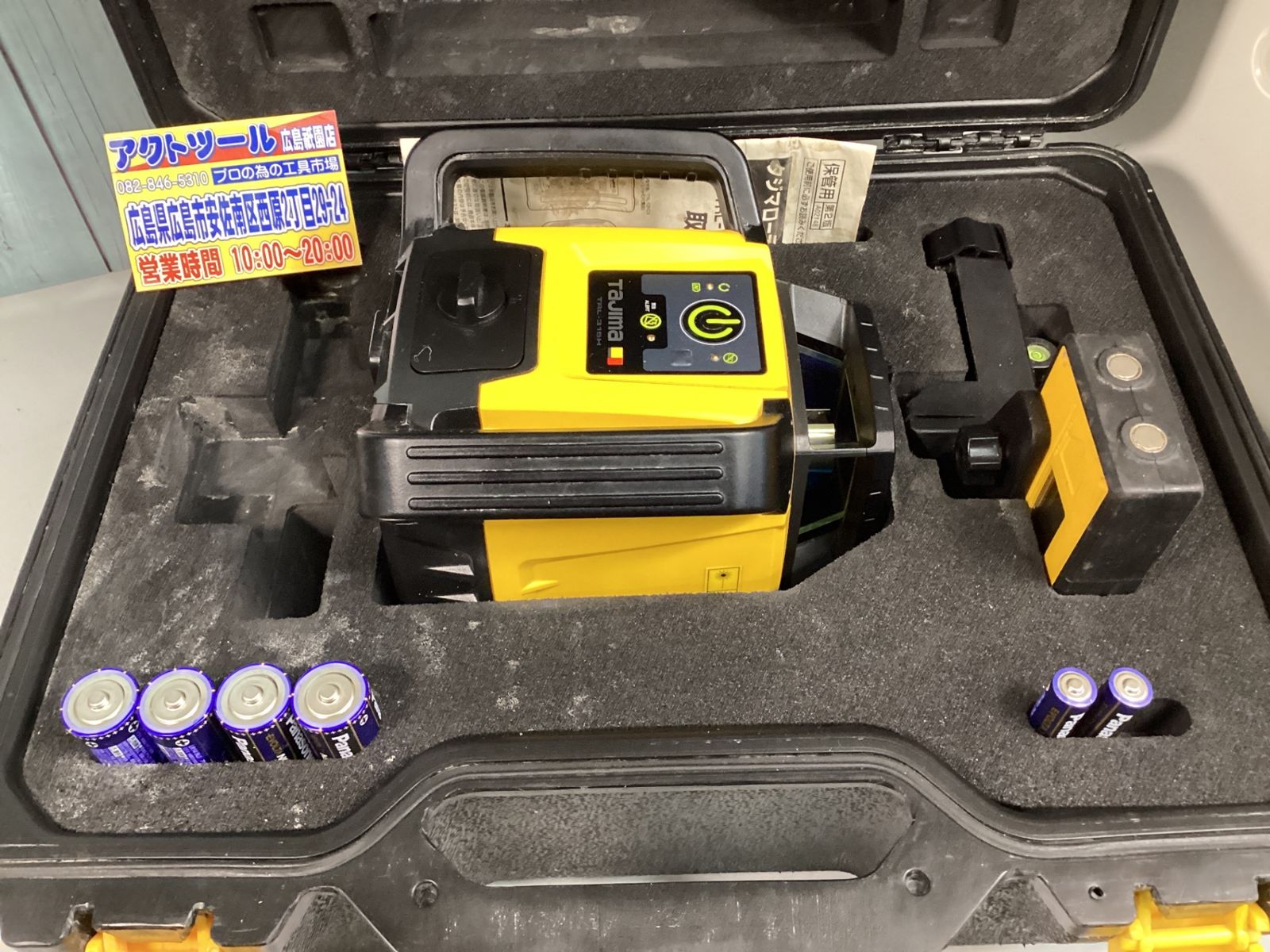 【中古】 タジマ(TAJIMA) ローテーティングレーザー TRL-315HD デジタル受光器(TRL-DRCV)付モデル