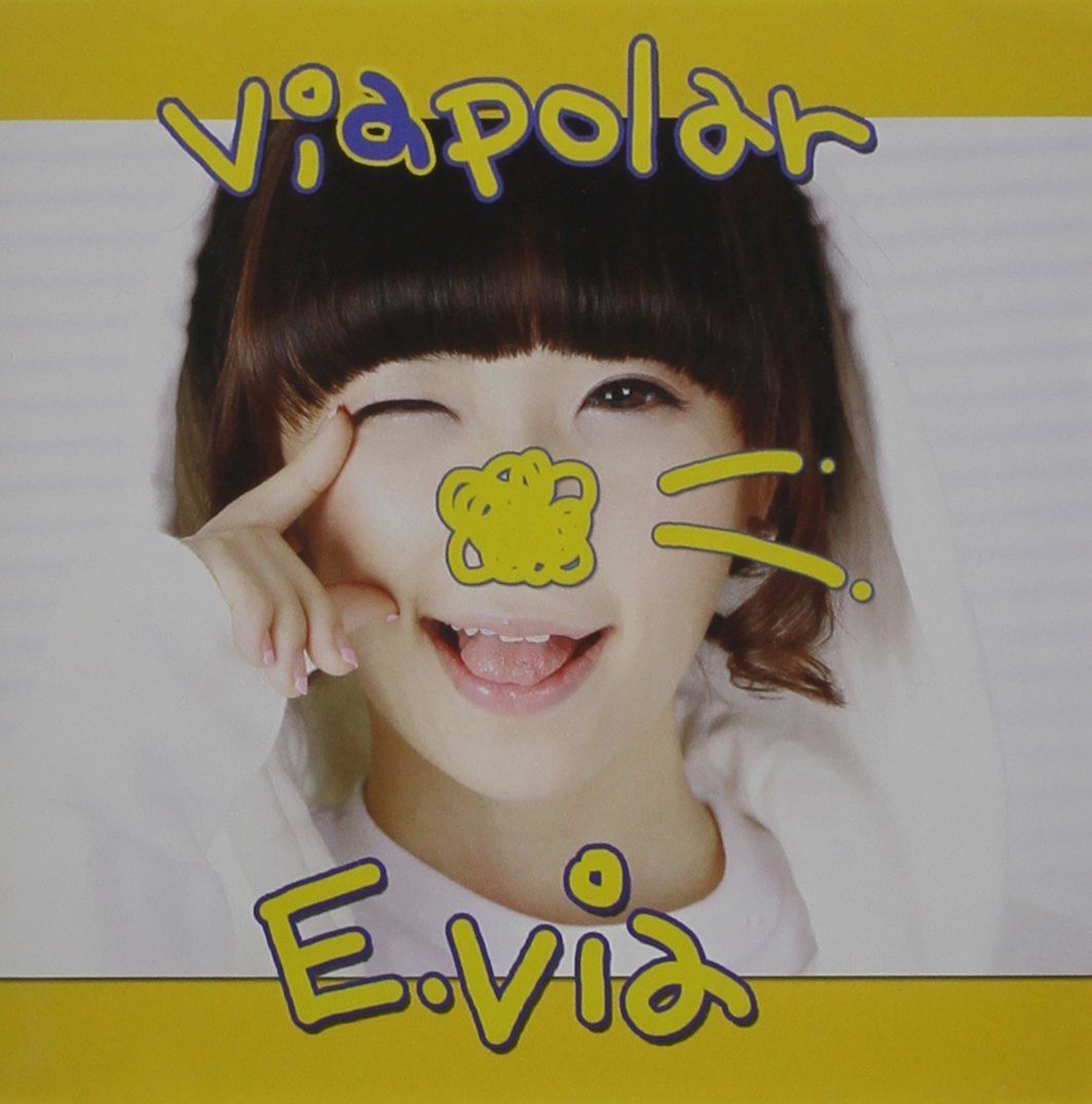【CD】Via Polar