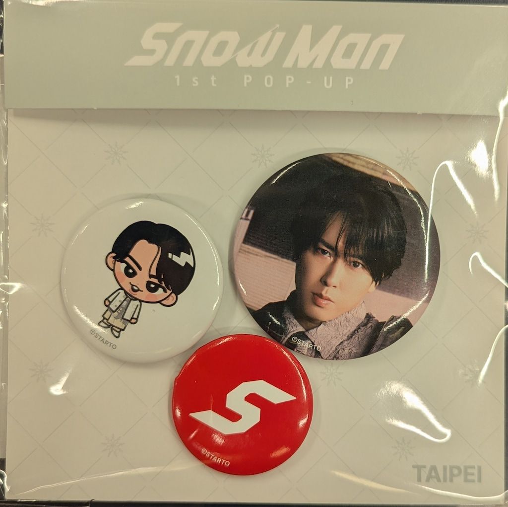 SnowMan 1st POP-UP 宮舘涼太 缶バッジセット 台北 - メルカリ