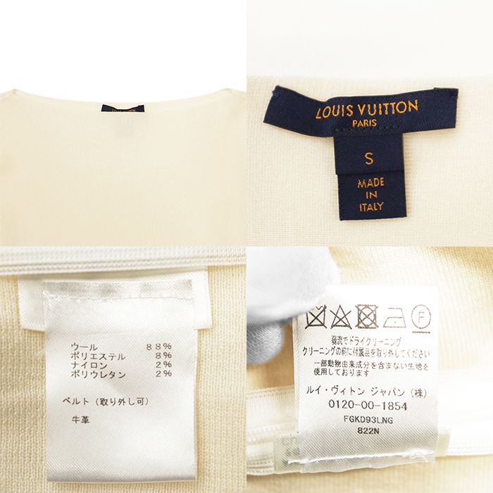 極美品】LOUIS VUITTON ルイ・ヴィトン ニットワンピース サイズ S