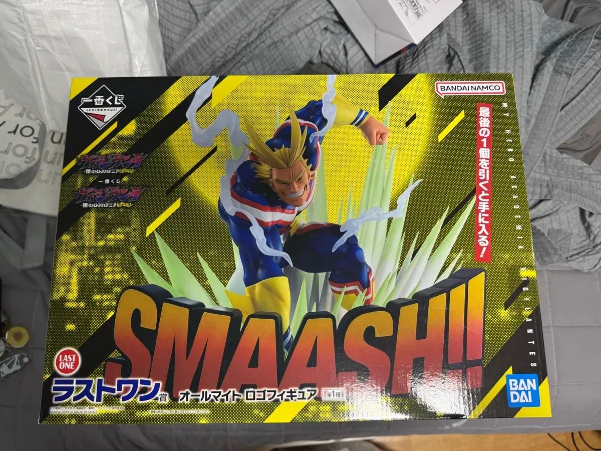 (未開封) 僕のヒーローアカデミア ヒーローズ：ライジング 一番くじ ラストワン