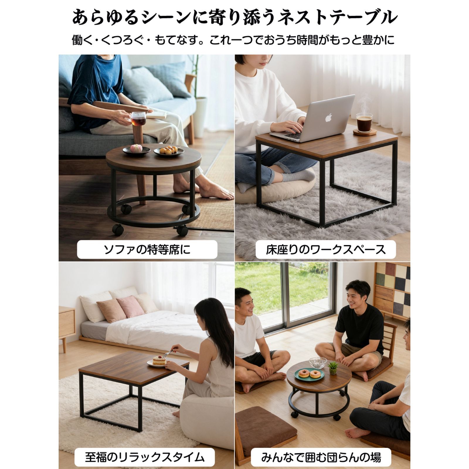 新品・送料無料】ネストテーブル 高さ35cm 2点セット 積み重ね/分離