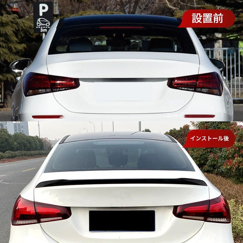 【送料無料】2018+ メルセデスベンツ Aクラス W177 セダン A180 A200 A35 AMG 専用 トランクスポイラー リップ ウイング ドレスアップ 外装 カスタム おしゃれ スポーティ カーボン調 アクセサリー パーツ ギフト