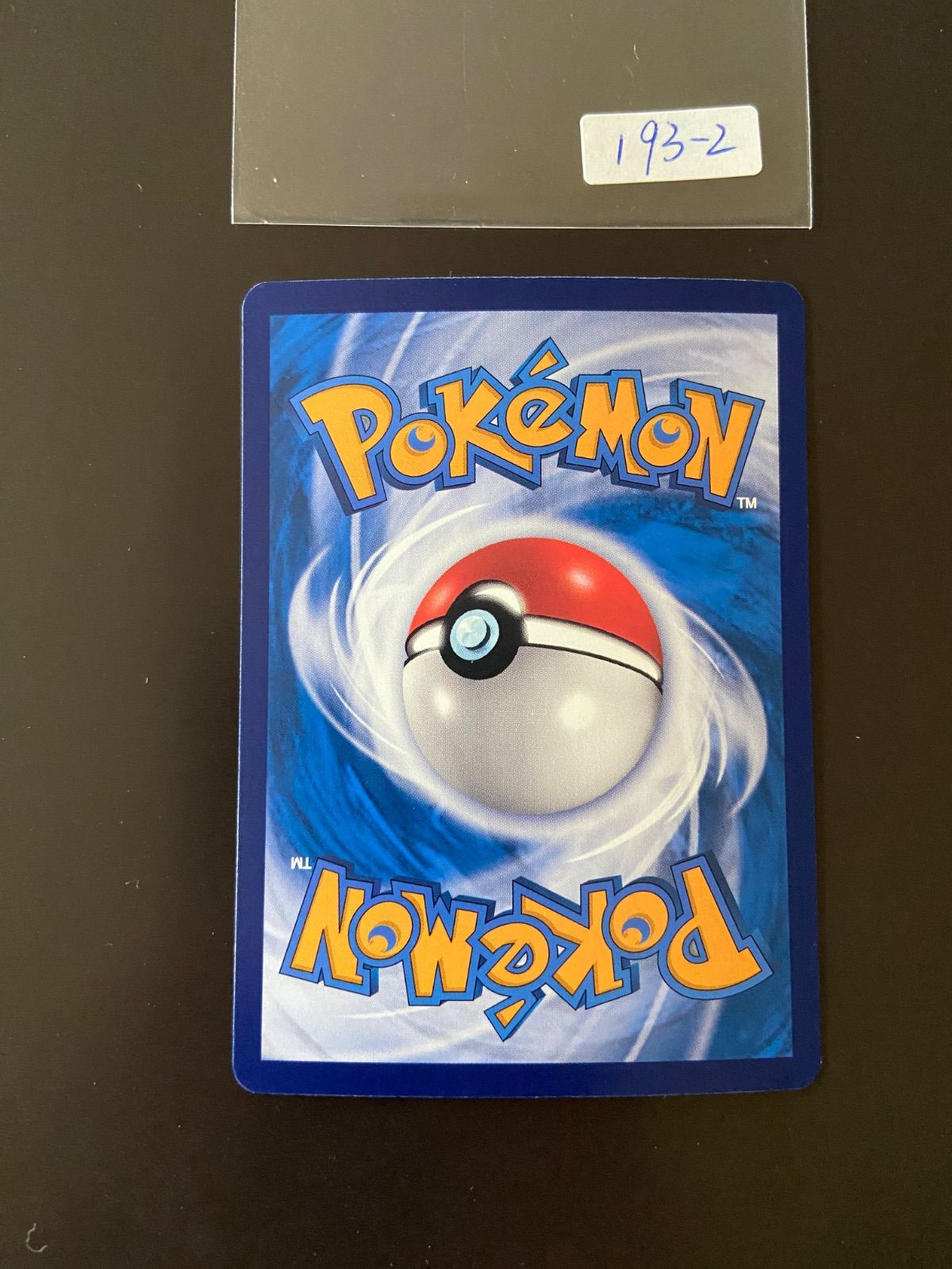 ポケモンカード sv5K 096/071 SAR ビワ台湾語版 - メルカリ