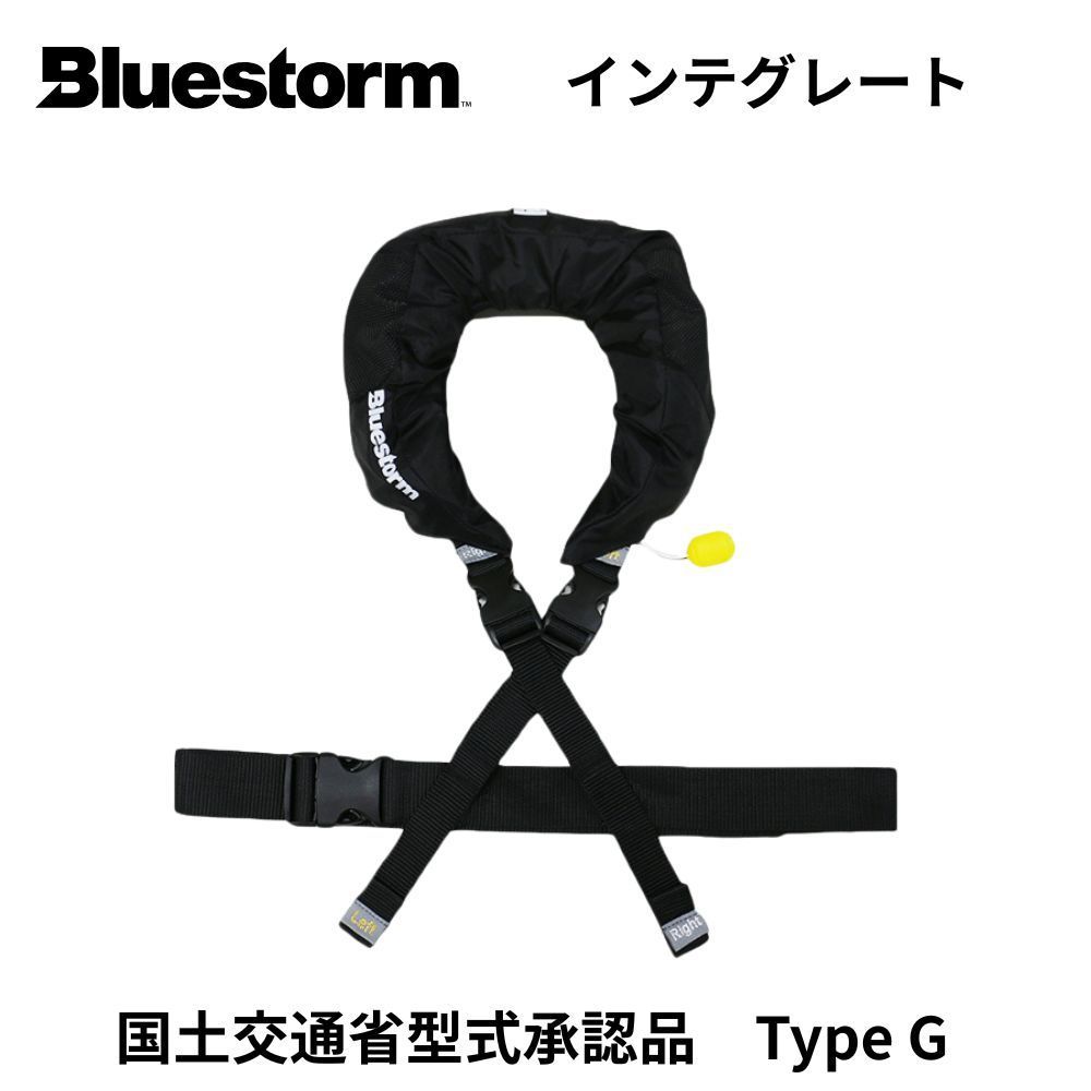 高階救命器具 ブルーストーム BSJ-AY01 BSJ インテグレード 自動膨張式 ライフジャケット 桜マーク 国交省認定 タイプA 釣り 船釣り 救命胴衣 メンズ レディース BK WH 人気モデル