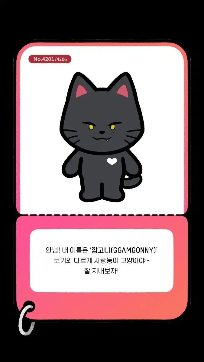 ㅁㅇㅇㅊ様決済窓
