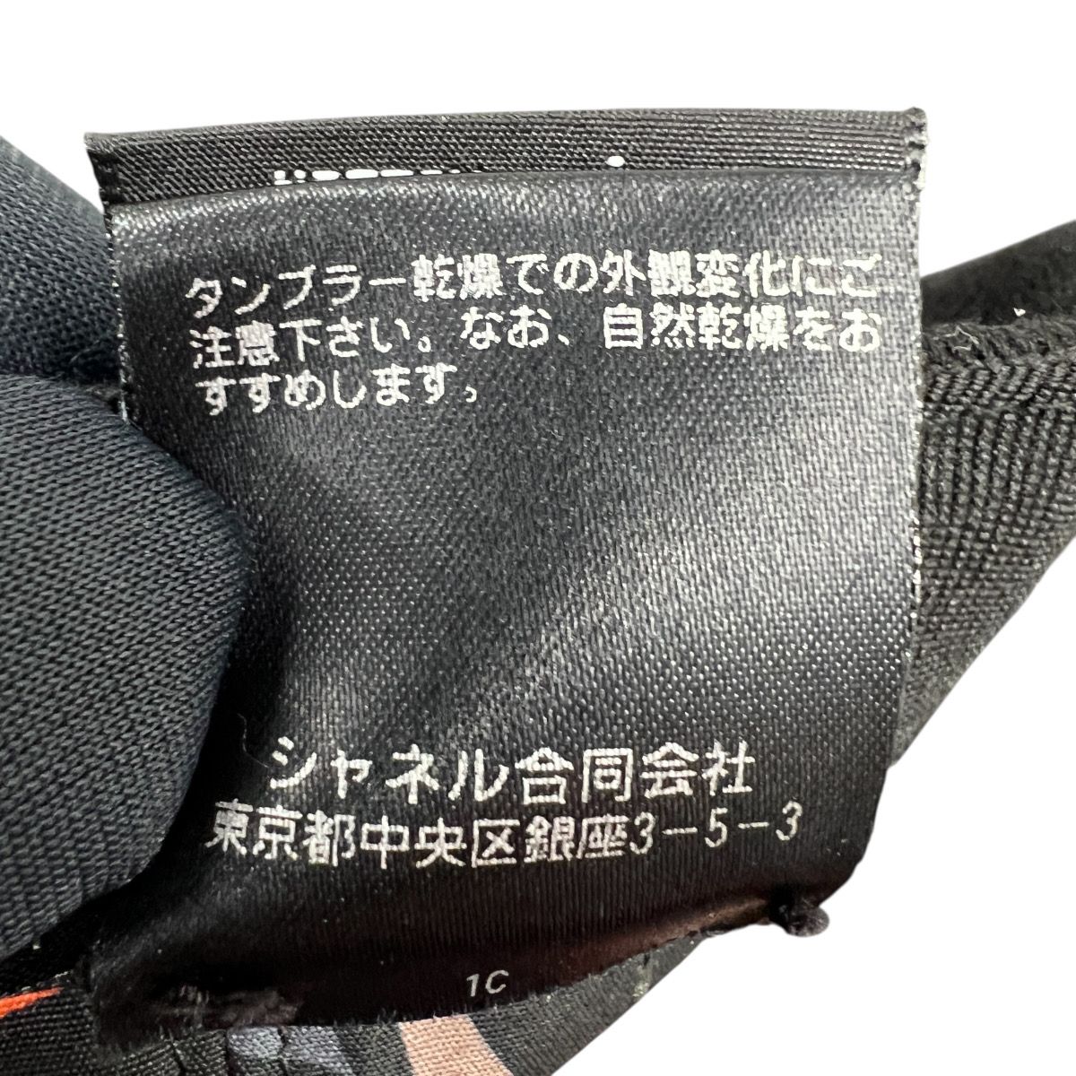 5/26価格改定】CHANEL 極美品 シャネル ココマーク エンブロイダリー 