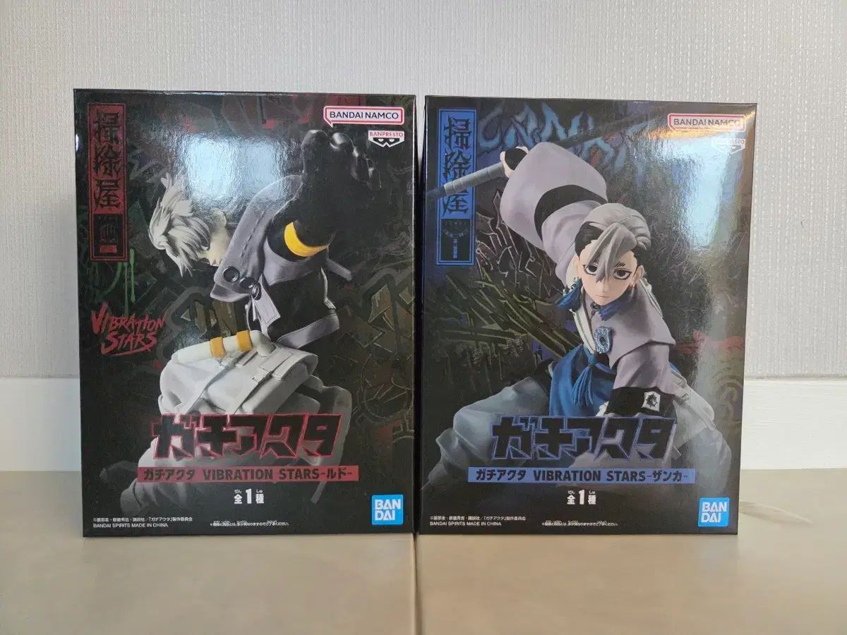 価値アクアルドザンカ フィギュア まとめ売り