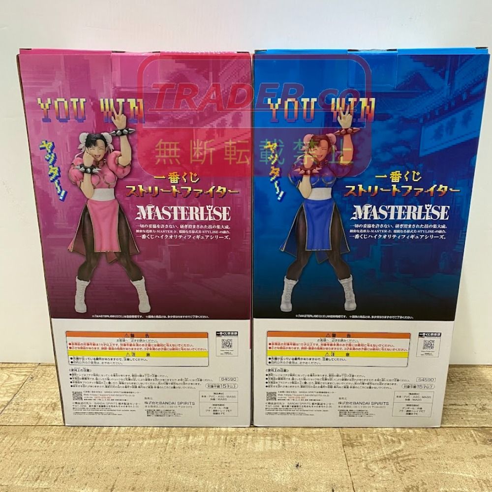 08w16878 未開封 一番くじ ストリートファイター MASTERLISE 春麗