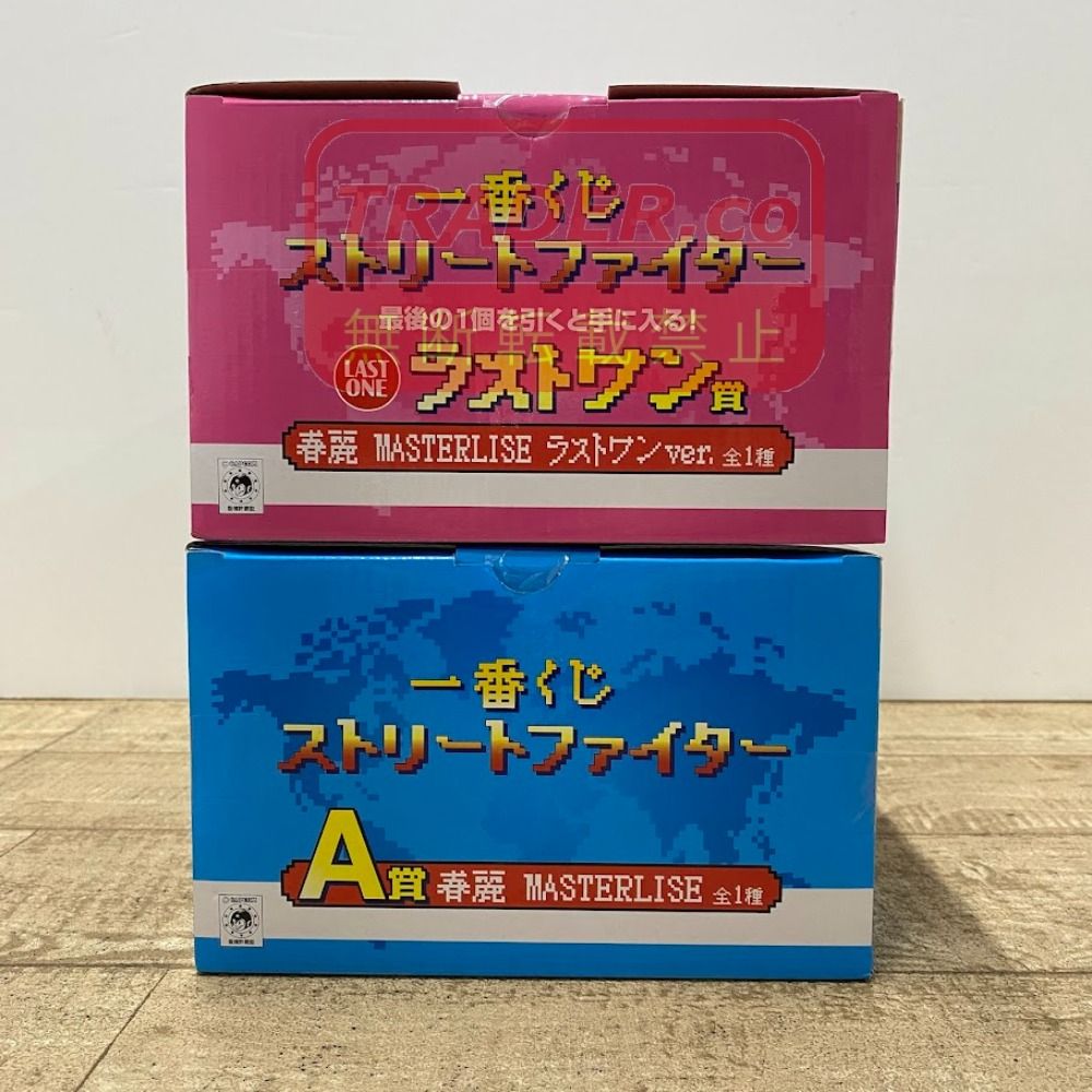 08w16878 未開封 一番くじ ストリートファイター MASTERLISE 春麗