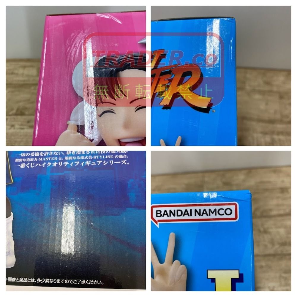 08w16878 未開封 一番くじ ストリートファイター MASTERLISE 春麗