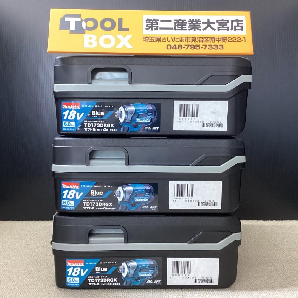 【未使用・未開封】makita/マキタ TD173DRGX 18V充電式インパクトドライバ(青)3個セット【203】