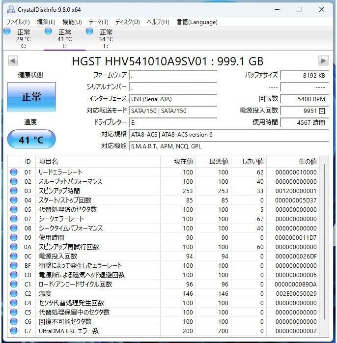 ☆動作確認済 maxell iVDR-S 1TB｜健康状態正常｜初期化済｜WOOO対応