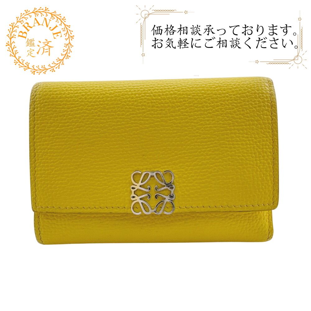 ロエベ コンパクトウォレット バーティカルウォレット スモール アナグラム 三つ折り財布