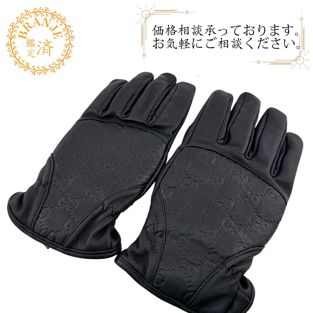グッチ 手袋 総柄 GG グッチシマ グローブ