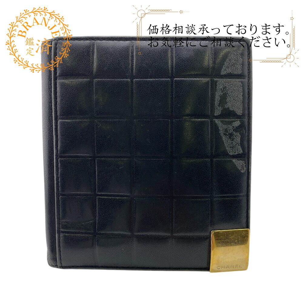 シャネル 札入れ カードケース ヴィンテージウォレット チョコバー 二つ折り財布