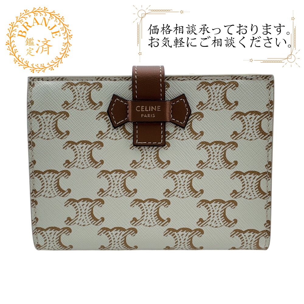 セリーヌ ミディアムストラップウォレット トリオンフ 二つ折り財布