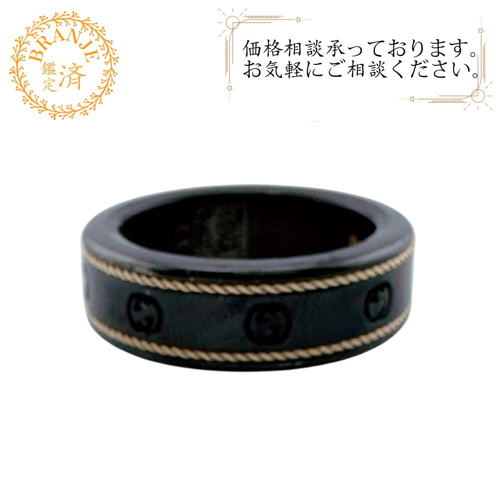 グッチ インターロッキングG リング Oura リング・指輪