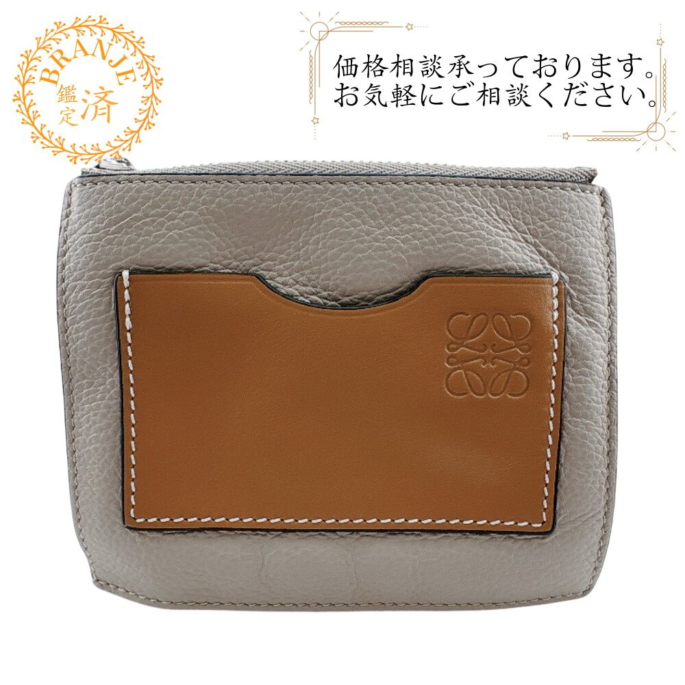 ロエベ アナグラム コインケース