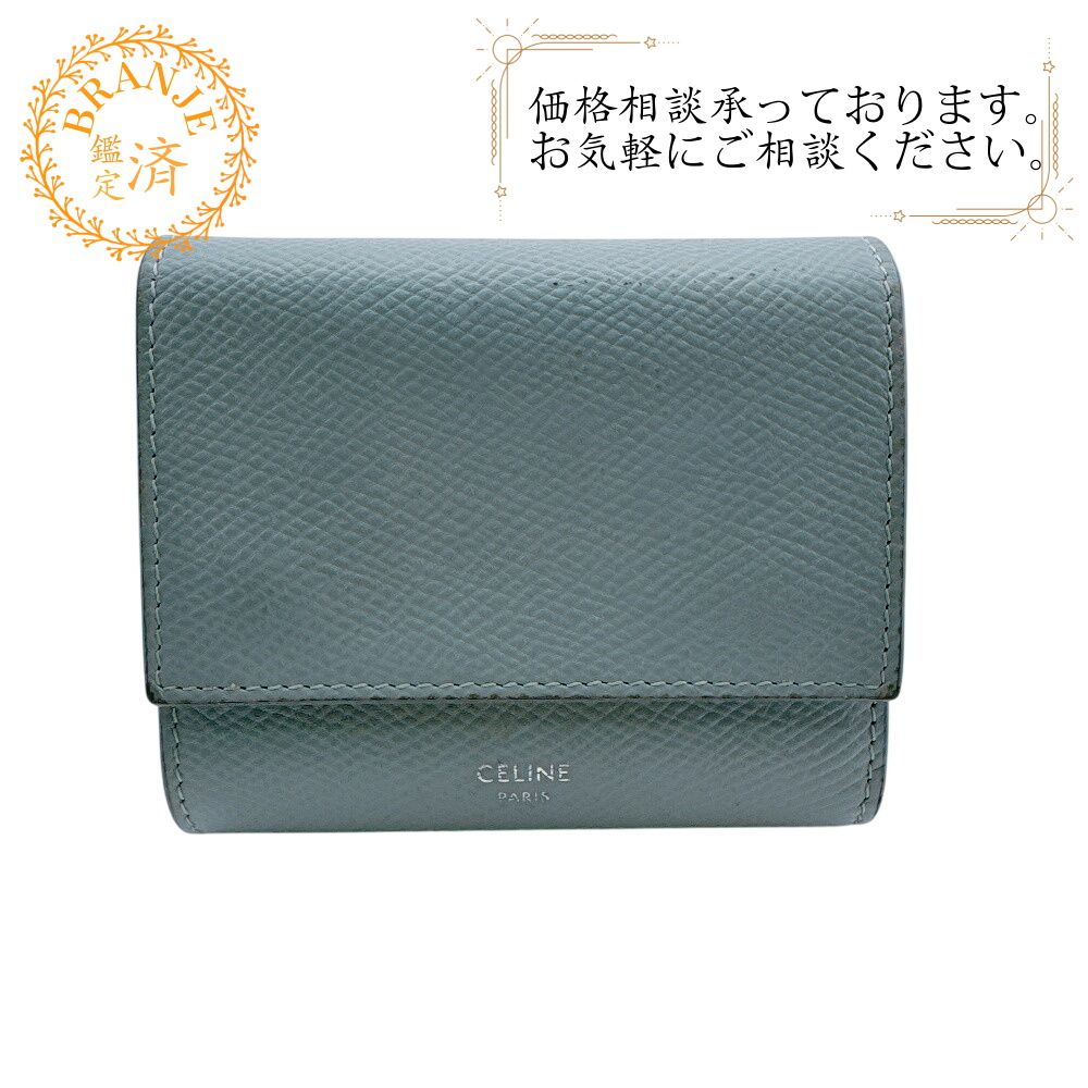 セリーヌ ウォレット コンパクト トリフォールド 三つ折り財布