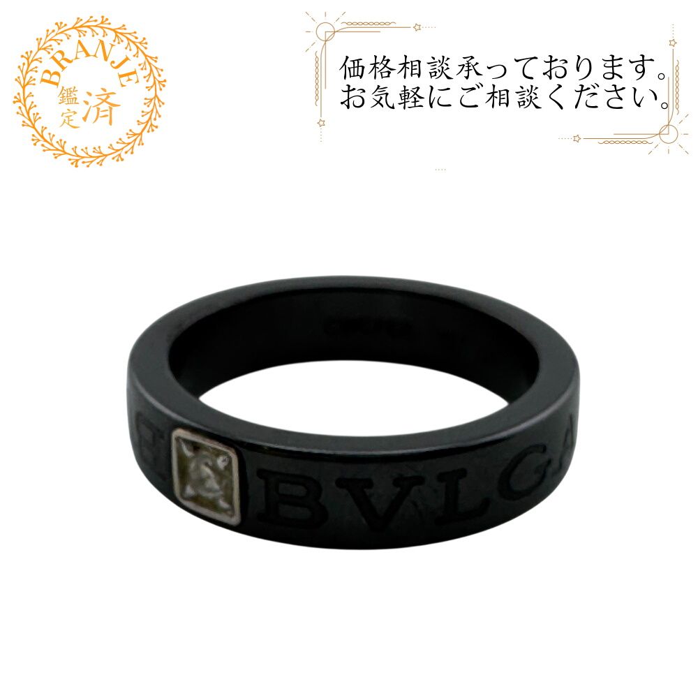 ブルガリ 750刻印 ビー・ゼロワン エッセンシャル リング・指輪