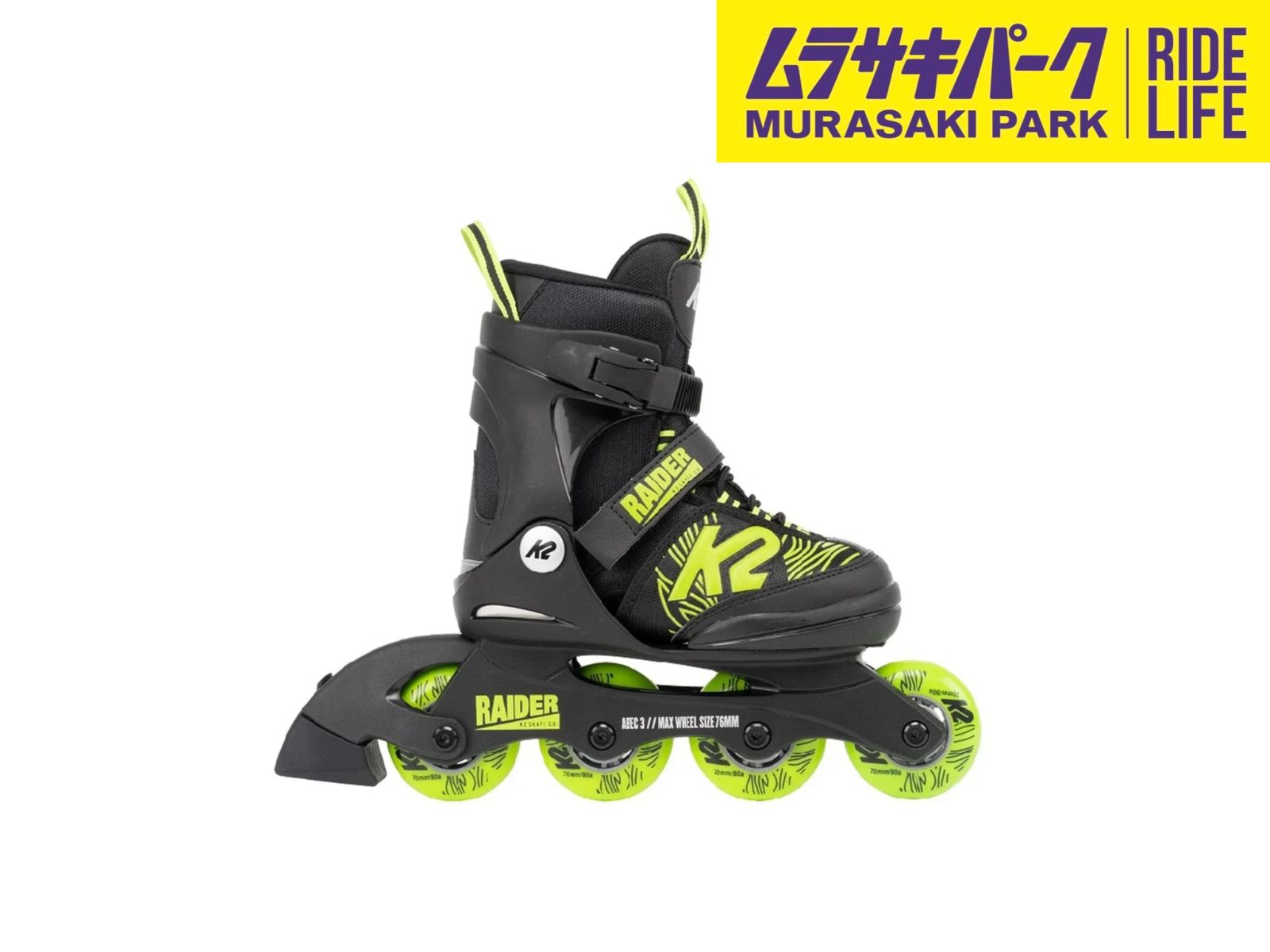 【ムラサキパーク公式】K2 ケーツー INLINE インラインスケート RAIDER