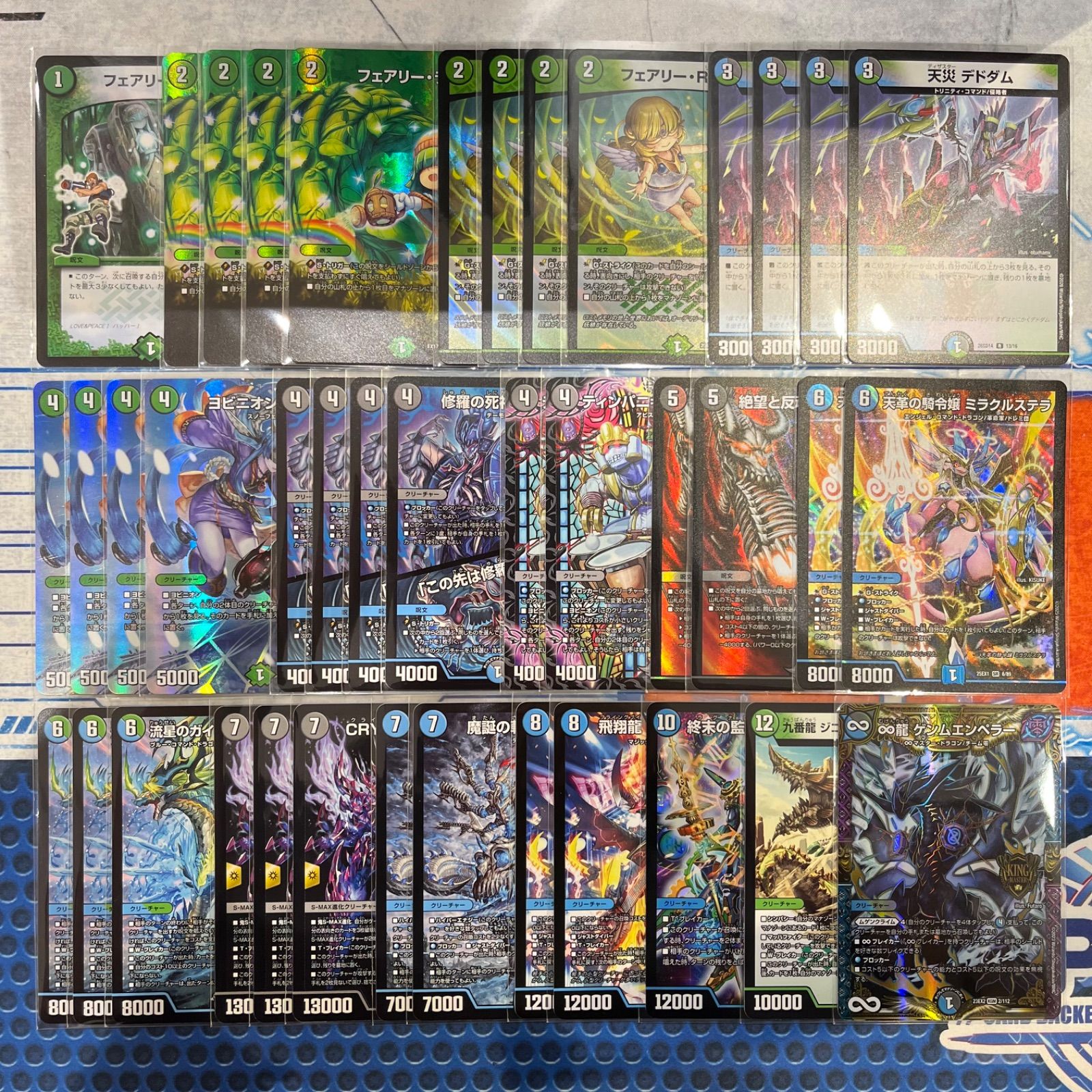 青黒緑マルル デッキ（アナカラーマルル）コンプオフ【ファボDM1185