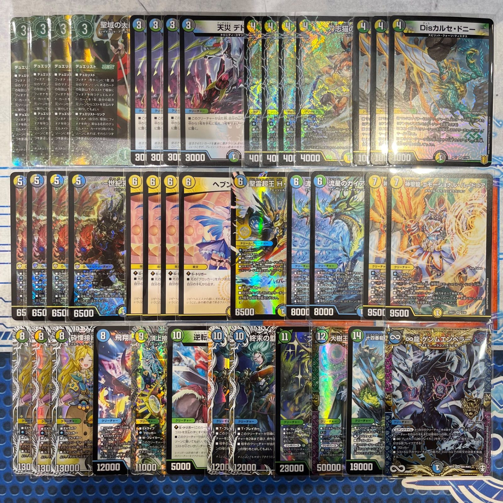 4Cベン天門 デッキ（4Cグレイトフルベン）コンプオフ【ファボDM1186