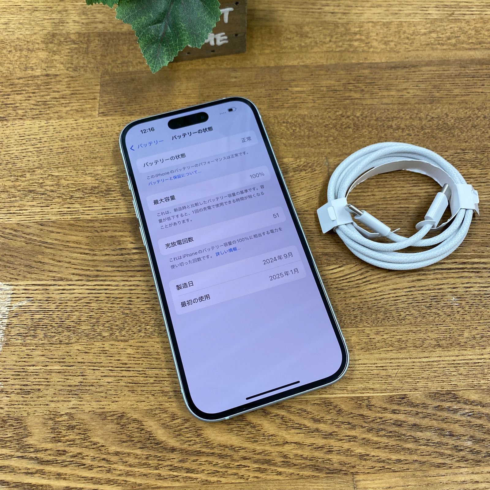 iPhone 15 128GB ブルー 新品同様 SIMフリー - メルカリ