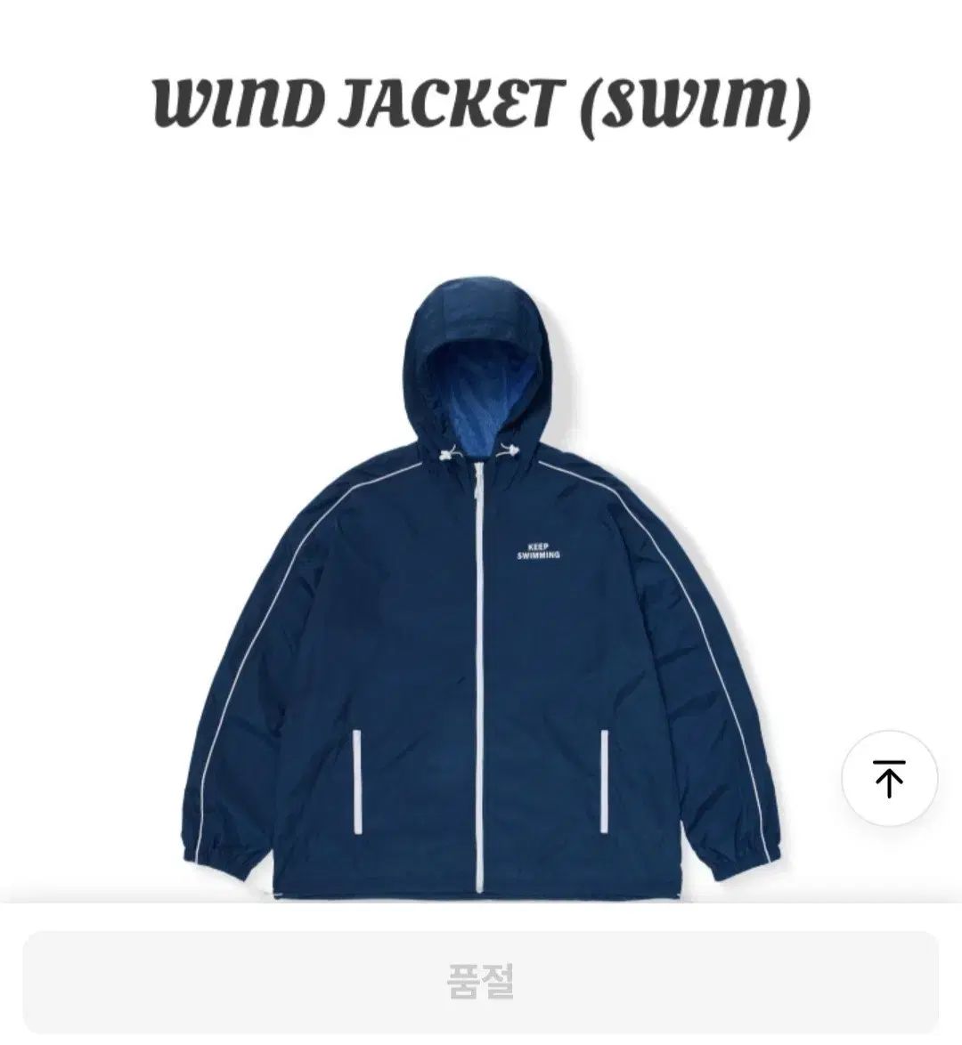 BTS Swim ウィンドブレーカー M size