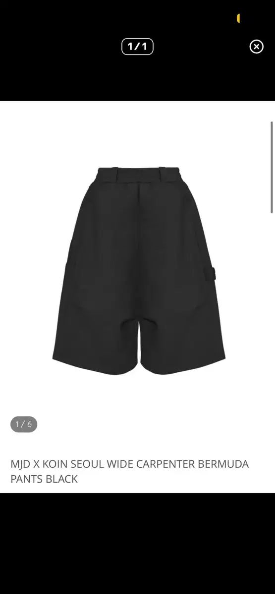 MjdXコインSEOUL ソウル バミューダ パンツ