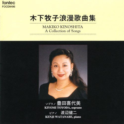 【CD】浪漫歌曲集