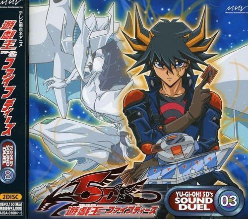 【CD】遊戯王5D's SOUND DUEL 03