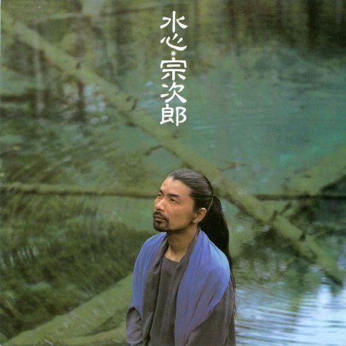 【CD】水心