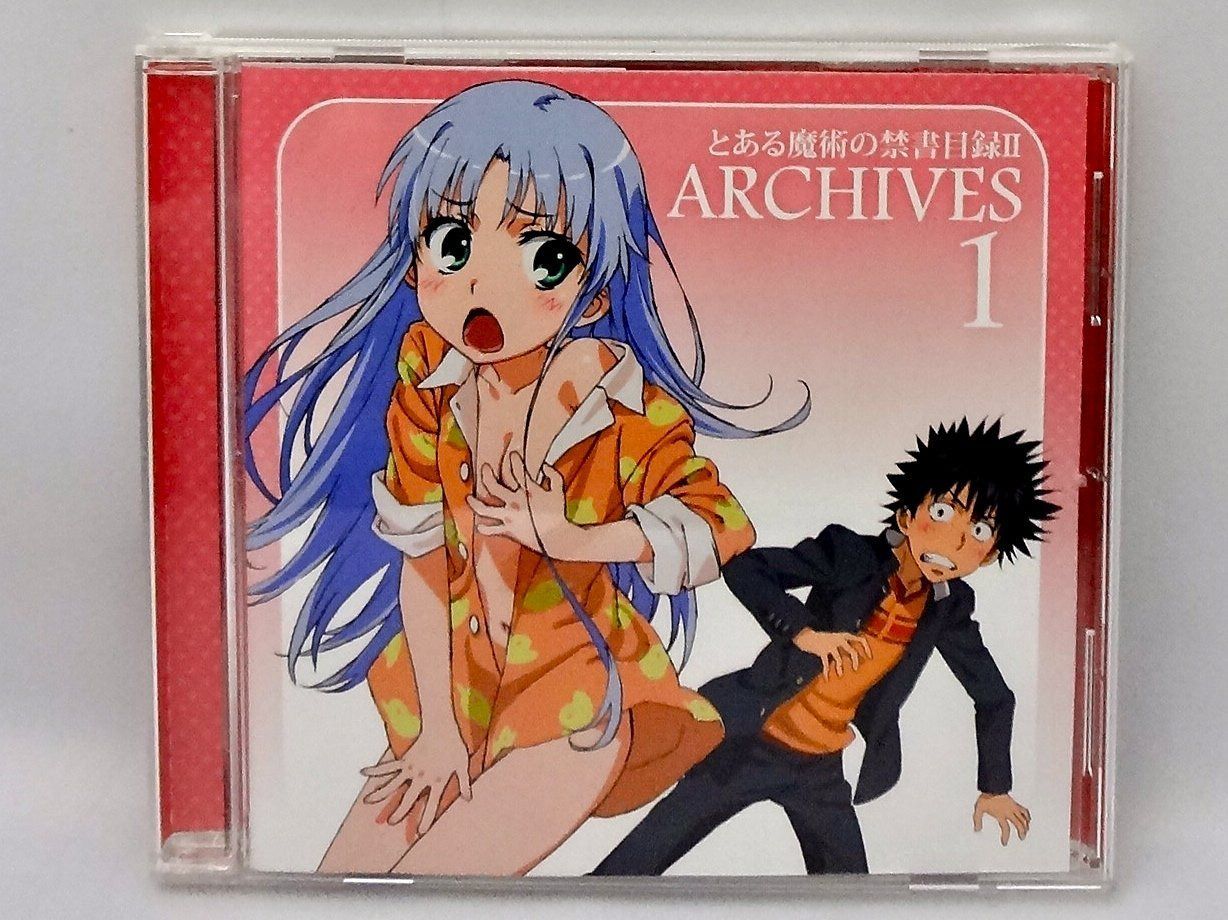 【CD】「とある魔術の禁書目録Ⅱ」アーカイブス1