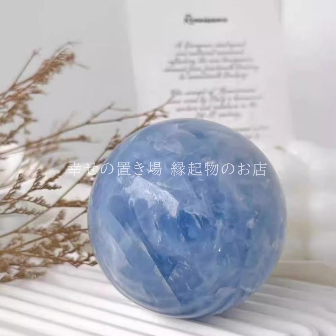 セレスタイト 天然石 斑 置物 オブジェ 球型 4-5cm ボール 水色 ブルー