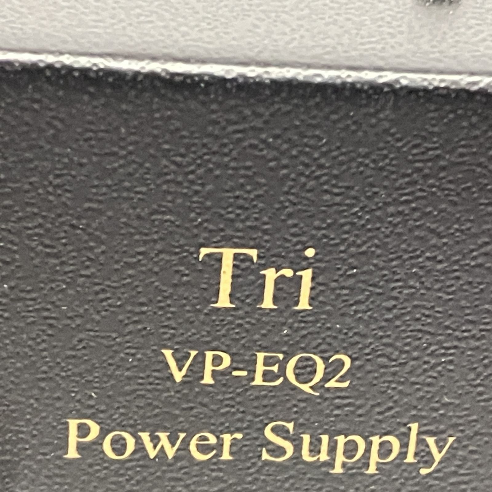 トライオード Tri VP-EQ2 フォノイコライザー 真空管フォノアンプ 中古