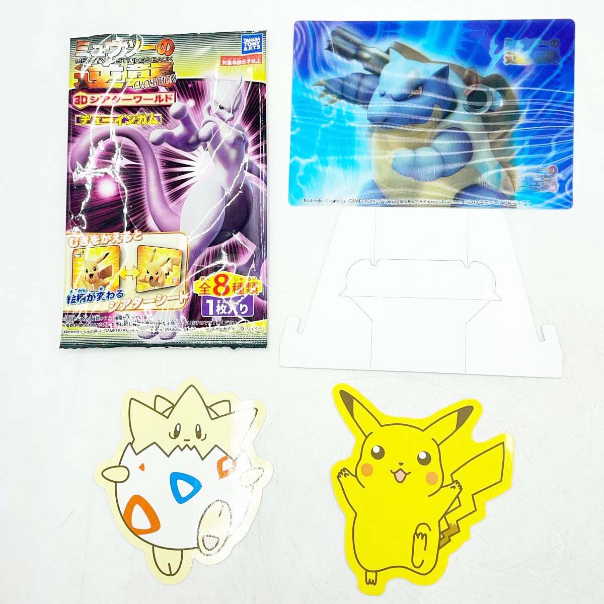 【未使用】ポケモン カード 3D シアター ワールド シート ミュウツーの逆襲 チューインガム Unopened Pokemon Card 3D Theater World Sheet おまけ メモ帳