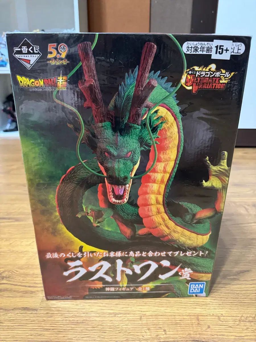 ドラゴンボール神龍フィギュア ラストワン (旧神龍) 82,531円