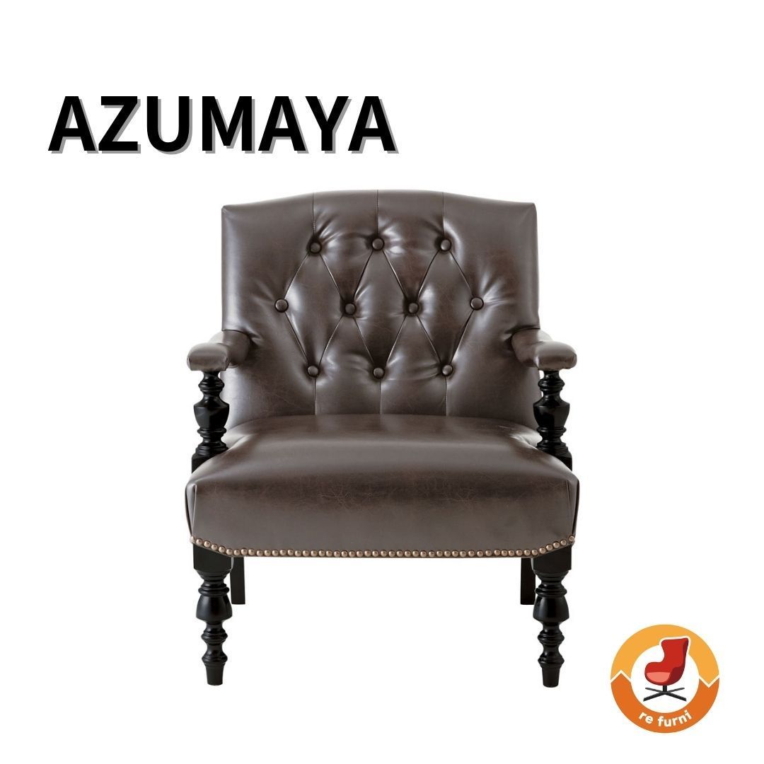 【新品未使用】AZUMAYA 東谷 ZUNA IW-541LBR アームチェア 一人掛け ボンデッドレザー 合皮 おしゃれ アンティーク ゴシック ヴィンテージ 英国 クラシック レトロ おしゃれ パーソナルチェア