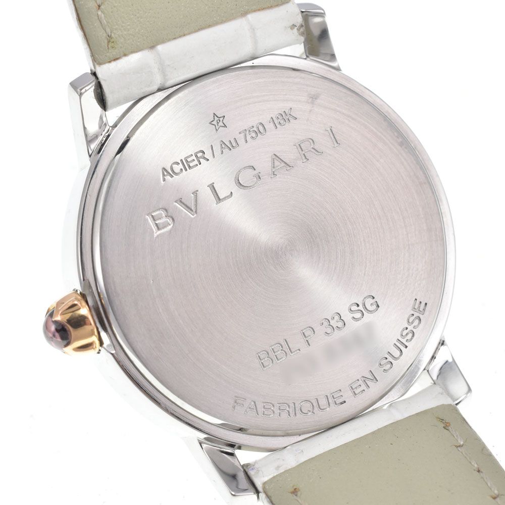 ブルガリ BVLGARI 101893 BBL33WSPGL/12 ブルガリブルガリ 12P