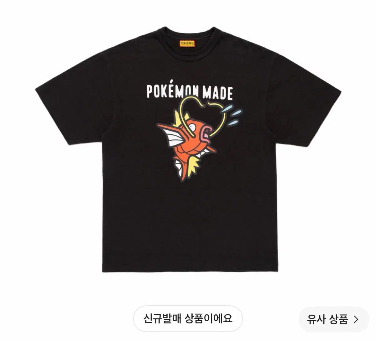 HUMAN MADE (ヒューマンメイド) ×POKEMON MADE GRAPHIC PIKACHU