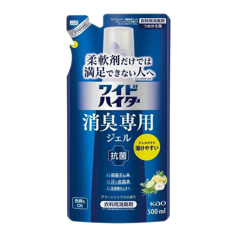 花王 ワイドハイター 消臭専用ジェル グリーンシトラスの香り つめかえ用 500ml【3個セット】