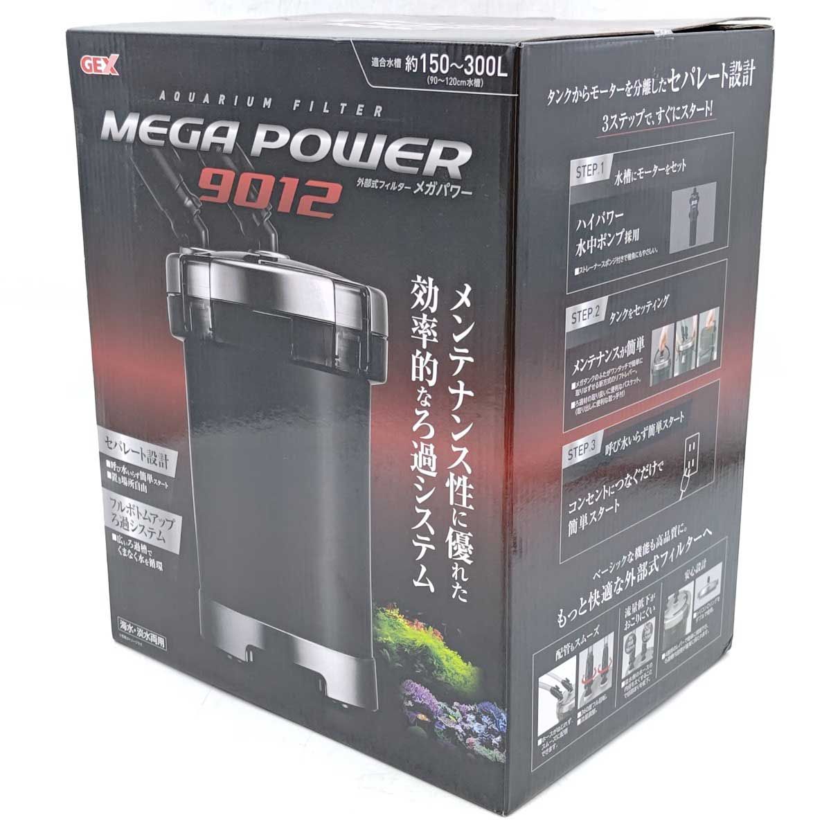 【未使用】ジェックス メガパワー9012 GEX 90～120cm水槽用 フィルター アクアリウム