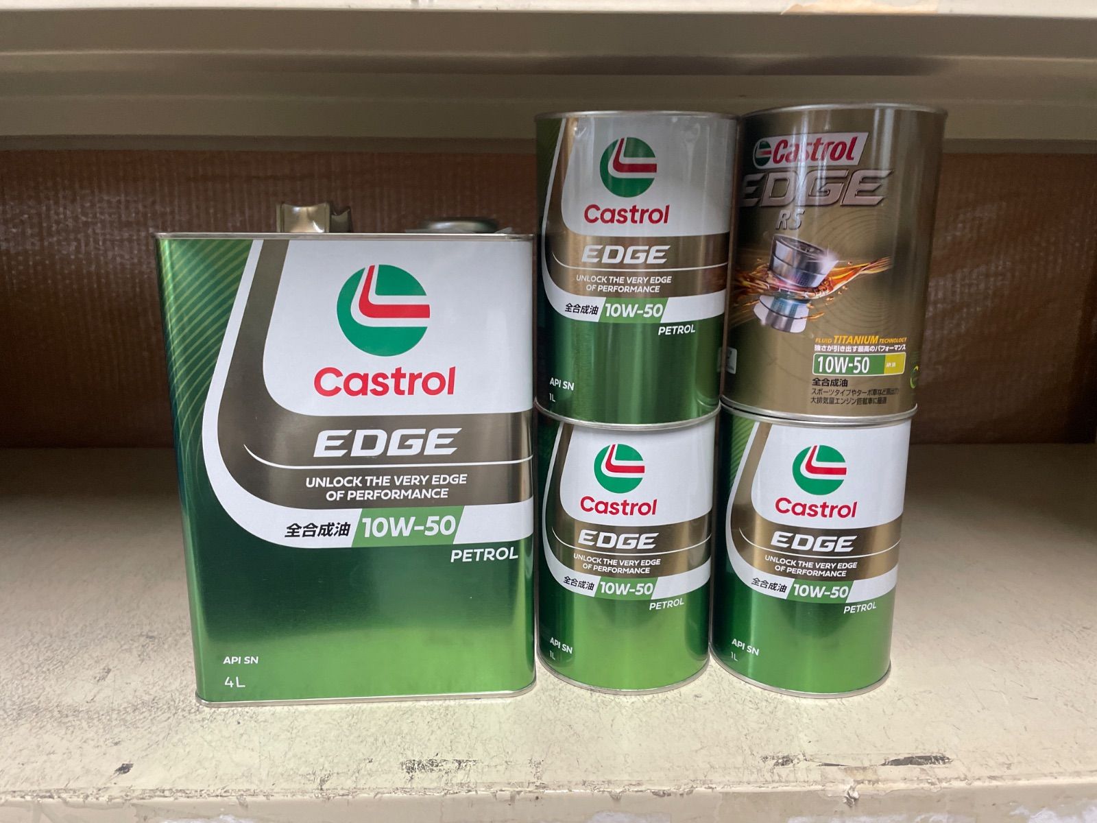 ◦☆【訳あり品】カストロール・EDGE 10W50 SN 1L 4缶／ 4L